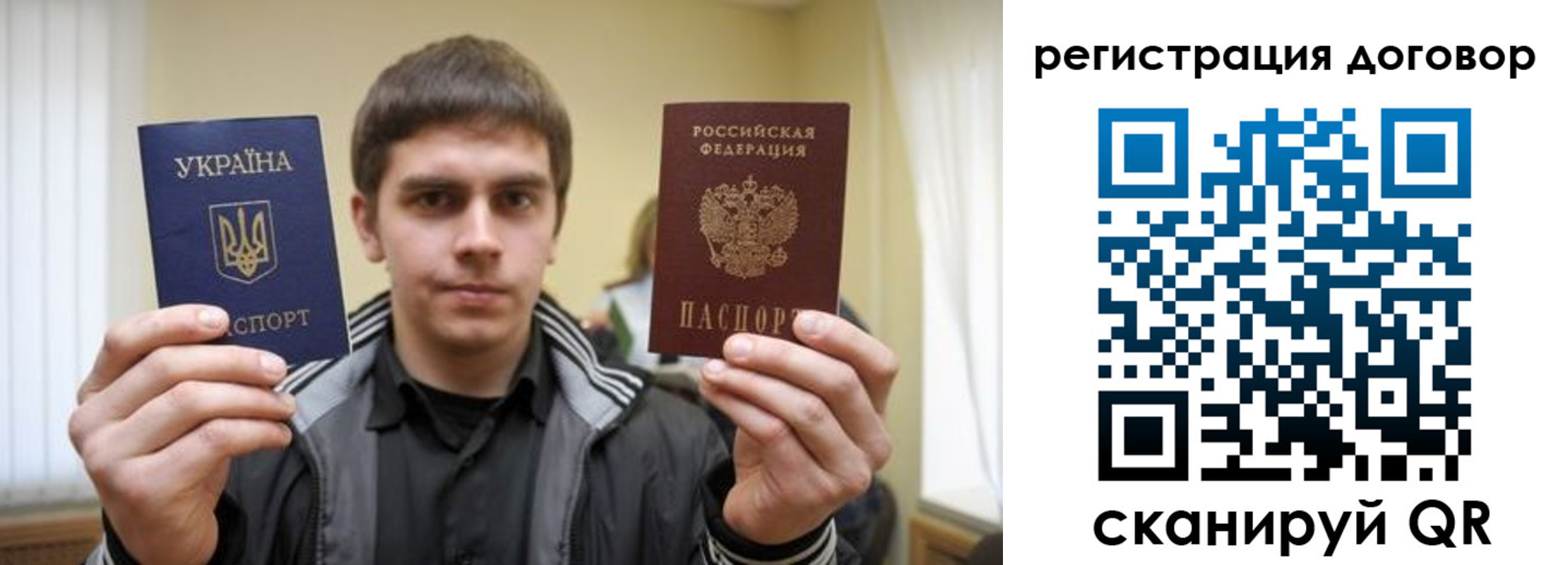 прописка для кредита в Пугачёве