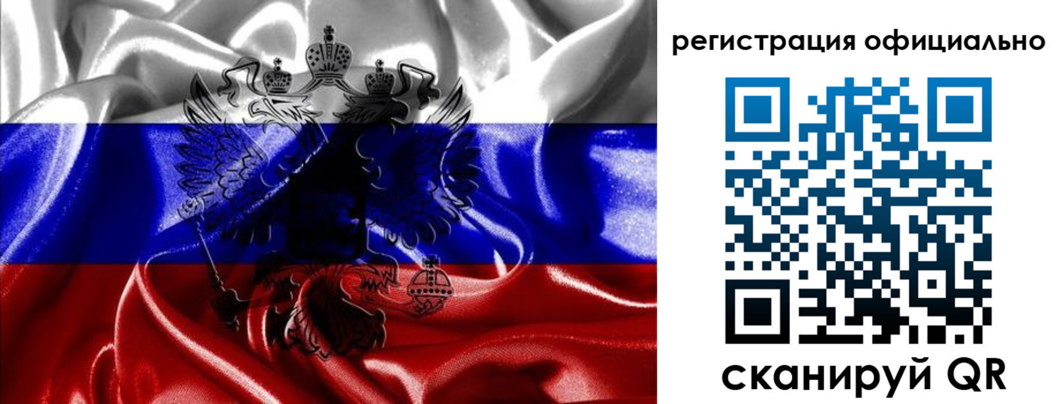 временная регистрация недорого в Пугачёве
