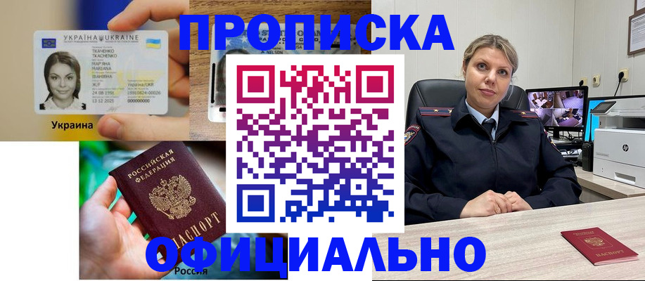 пропишу в квартире в Пугачёве