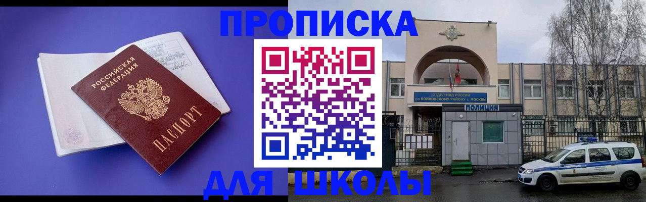 найти адрес прописки в Пугачёве